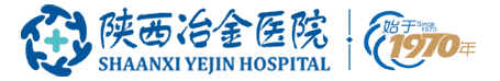 陕西冶金医院