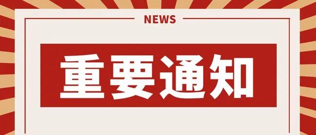 最近总是有人问体检应该怎么查？5月体检指南，请查收！