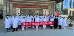 没有从天而降的英雄，只有挺身而出的凡人丨陕西冶金医院新一批核酸采样队驰援抗疫一线