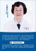 名中医坐诊预告丨头晕、恶心、手指麻？来陕西冶金医院中医科找专家吧！