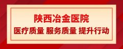锦旗合集丨&ldquo;是你们救了我的命！&rdquo;